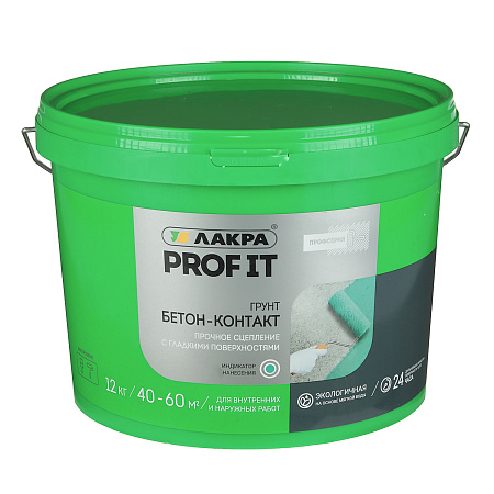 Грунтовка акриловая для внутренних и наружных работ БЕТОН-КОНТАКТ 12кг PROF IT  Лакра   *1/44