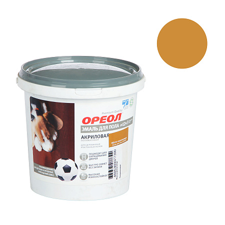 Эмаль акриловая для пола желто-коричневая полуматовая 0,9 кг Ореол *1/6/288