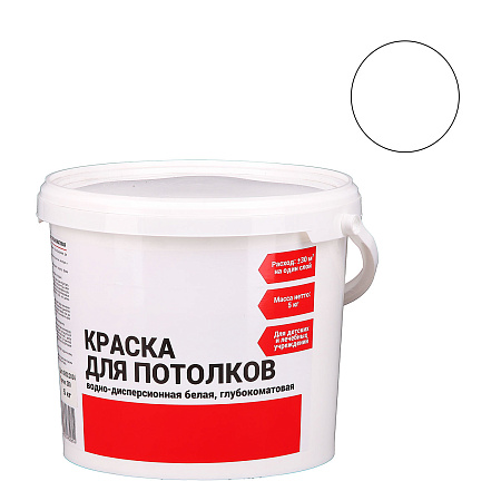 Краска акриловая для потолков 5 кг глубокоматовая  *1/75