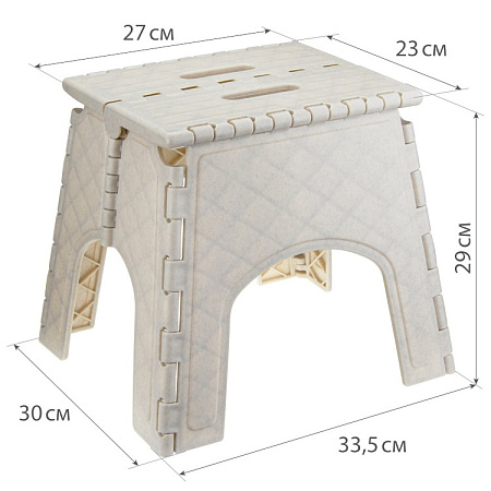 Табурет пластм. складной малый выс,29см М2297  ("М-Пластика")  *1/8