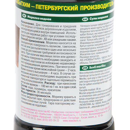 Морилка водная палисандр 0,5 л Новбытхим *12/672