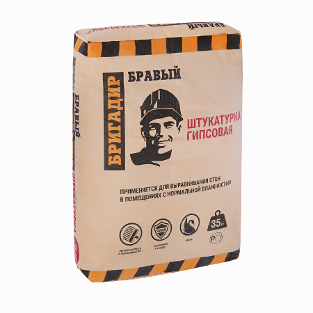 Штукатурка гипсовая 35 кг для ручного и машинного нанесения БРАВЫЙ БРИГАДИР *1/40