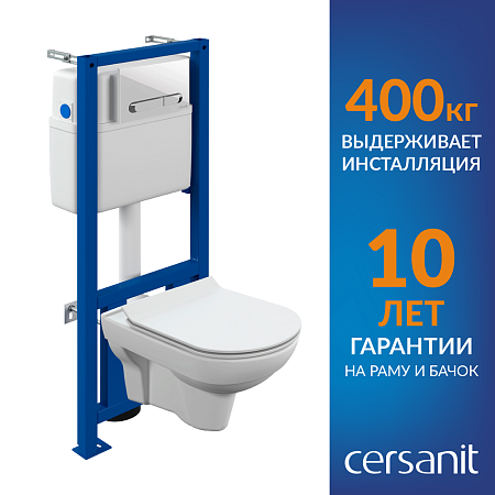 Инсталляция CITY CO(унитаз, кр.slimDP+инст LINK PRO, кн.ESTETICA пластик белый с рамой)Cersanit*1/6