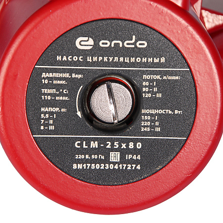 Насос циркуляционный CLM  25х80х180 ONDO PCLM-2580 (аналог ЗЧ453) *1/4