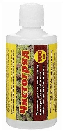 Средство от сорняков ЧИСТОГРЯД 100мл (В/Х) *42