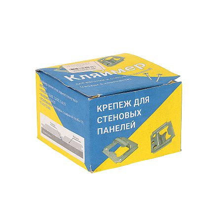 Кляймер для вагонки 5мм (80шт)  *1/75