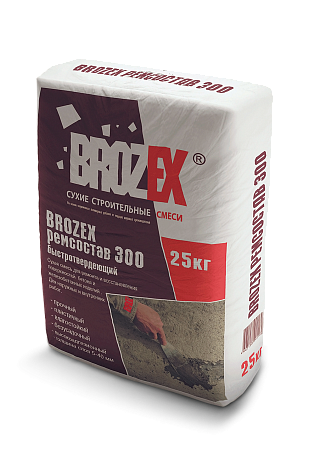 Ремсостав 300 быстротвердеющий 25 кг BROZEX *1/56