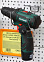 Дрель-шуруповерт 12В 2скор.0-400/0-1400об/м 25Нм 2Ач 1,5ч 2аккум LI-ION DC1202 PROMO FAVOURITE *1/10