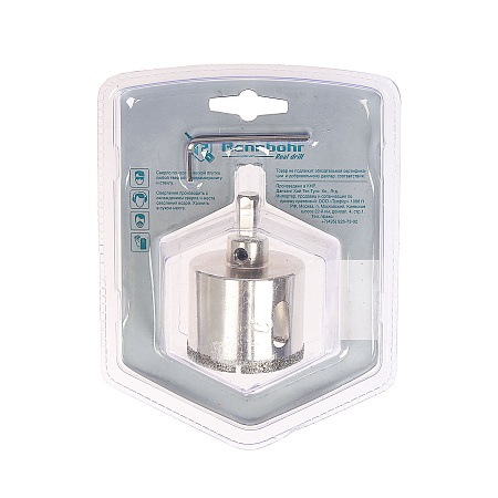 Коронка по керамограниту 50мм алмазная центрирующее сверло (676250) Rennbohr *1/5/60