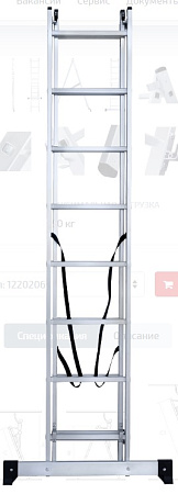 Лестница многофункциональная складная алюм. 2х 8ступ.,общ.дл.3,44м,max н.150кгNV1220 1220208"НВ"*1