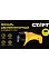 Фонарь ручной СТАРТ LHE 502-B1 Yellow /120 аккумулятор 0,3mAh/4В *1/120