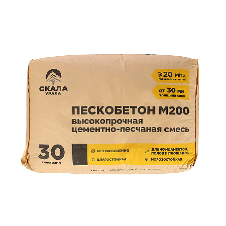 Смесь цементно-песчаная М200 Пескобетон 30 кг СКАЛА УРАЛА *48