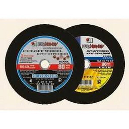 Круг отрезной 300*3,0*22 по МЕТАЛЛУ  (Луга)  *1/25