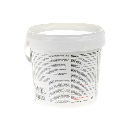 Лак акриловый для бань и саун 0,9 кг Eurotex *6/384