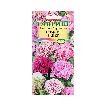 Семена Гвоздика бородатая турецкая Байер смесь  0,2гр Гавриш *10/200