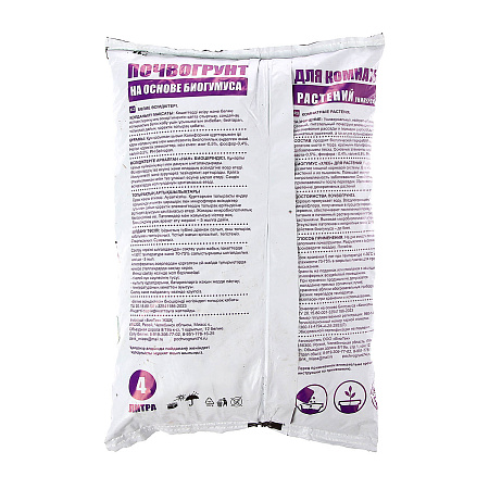Почвогрунт для цветов  4л "Комнатные растения" на основе биогумуса  "Зеленый город" *10/300