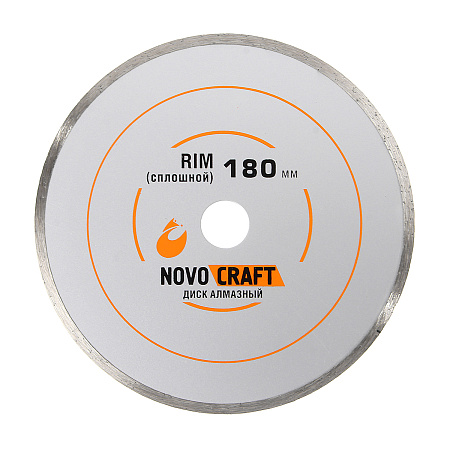 Диск алмазный 180*22.23*2.4мм сплошной по бетону/кирпичу RIM Novocraft *1/50