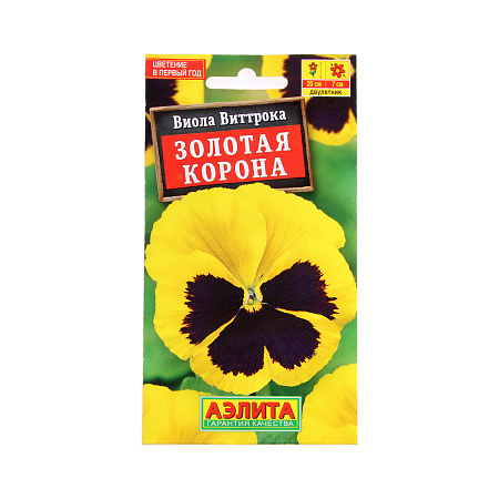 Семена Виола Золотая корона 0,1гр  Аэлита цв *10/200