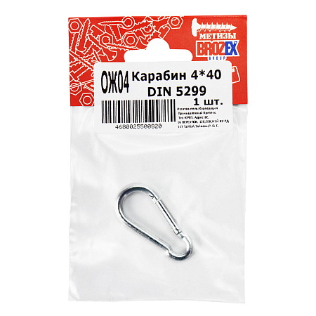 Карабин пожарный  4х40 (1шт) DIN5299 С BROZEX *10