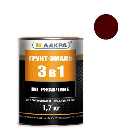 Грунт-эмаль по ржавчине красно-коричневая 1,7 кг Лакра *1/3/264