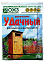 Средство для выгребных ям и туалетов "Удачный" 30г (биопрепарат)   *10/40