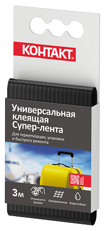 Супер Лента КОНТАКТ ДОМ 3м универсал. черная 23729  *12/60/240