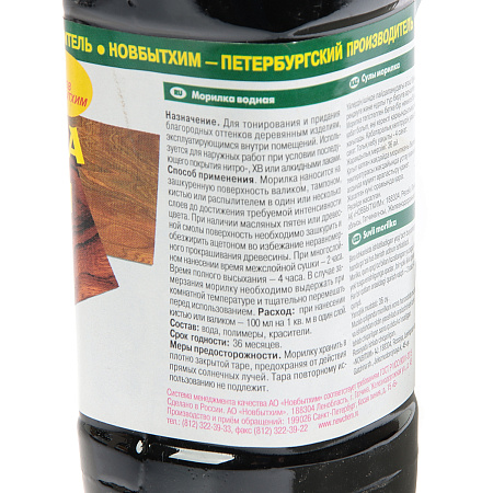 Морилка водная клен 0,5 л Новбытхим *12/720