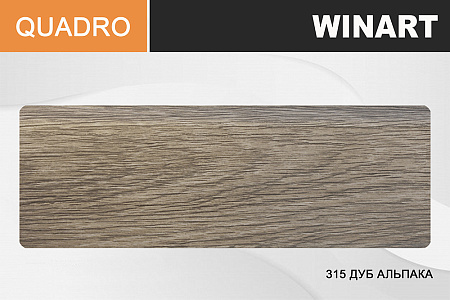 Внутренний угол Winart 315 Дуб Альпака 80ММ (уп.2шт)  *25