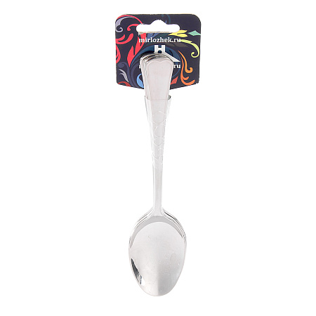 Ложка столовая нерж. "Мондиал" (М9) КОМПЛЕКТ 3ШТ на подвеске "garde" (Нытва)  *1/100