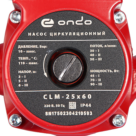 Насос циркуляционный CLM  25х60х180 ONDO PCLM-2560 (аналог ЗЧ452) *1/8