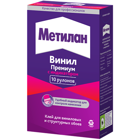 Клей для обоев виниловый 300г "Метилан Винил Премиум"с индикатором  586527  54м2 *1/18