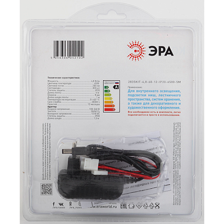 Лента светодиодная 5м 6,5К 4,8Вт/м IP20 2835kit блок/пит Б0043061  ЭРА *1/50