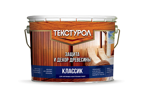 Защитно-декоративное покрытие для древесины алкидное Сосна 10 л Текстурол КЛАССИК  *1/55
