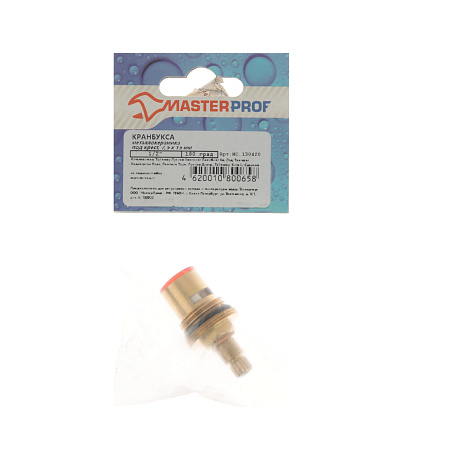 Кранбукса мет./керам. 1/2" 7,5х15 под крест (пов. 180 град.), MP-У *10/200