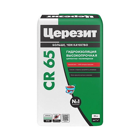 Гидроизоляция Церезит CR 65  20кг *1/54
