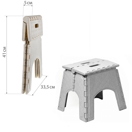 Табурет пластм. складной малый выс,29см М2297  ("М-Пластика")  *1/8