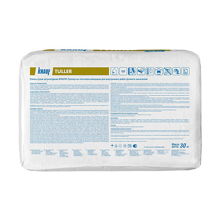 Штукатурка гипсовая Туллер с увеличенными сроками схватывания 30 кг КНАУФ *1/40