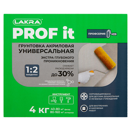 Грунтовка акриловая для внутренних и наружных работ 4кг Лакра PROFIT  концентрат 1:2   *1/4/144