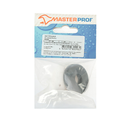 Заглушка отверстия умывальника под смеситель 50мм белая (ИС.130497) *5/200