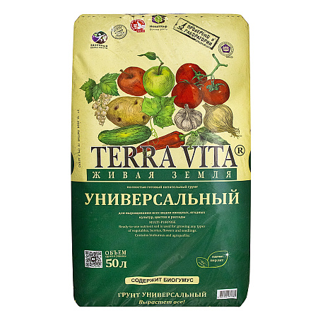 Почвогрунт универсальный 50л "ЖИВАЯ ЗЕМЛЯ" (TerraVita) *45