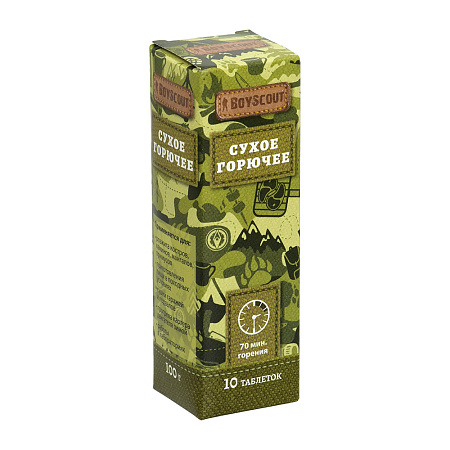 Горючее сухое 10 таблеток BOYSCOUT *1/60