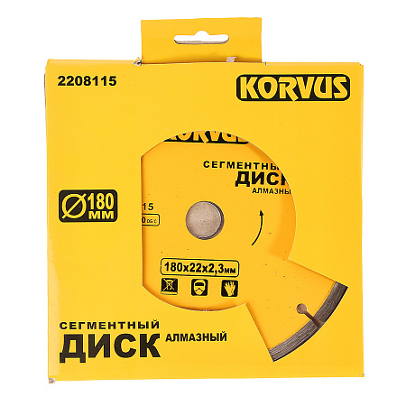 Диск алмазный 180*22,00*2,3мм по бетону сегментный арт.2208115  Korvus *1/50