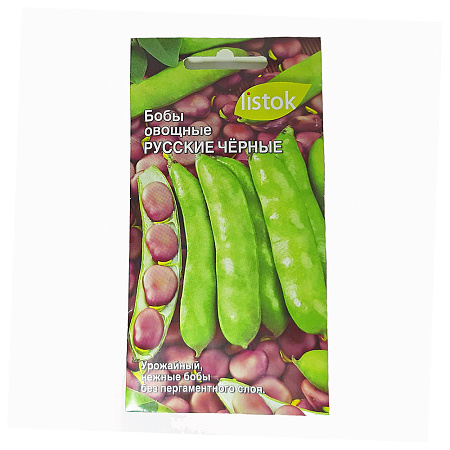 Семена Бобы Русские черные 10шт LISTOK *10/500