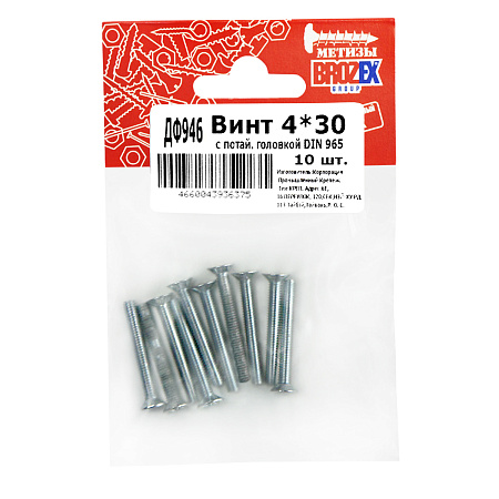 Винт с потайной головкой DIN965 4х30 (10шт) пакет  BROZEX  *10/100