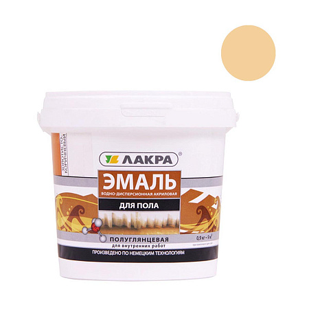 Эмаль акриловая для пола бежевый 0,9 кг Лакра *1/6/432