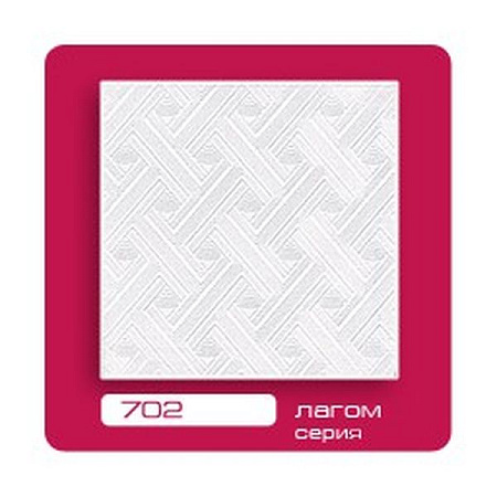 Потолок пенопласт ФОРМАТ 702с (542)  "Вереск"(1 уп=2 м2)   *15