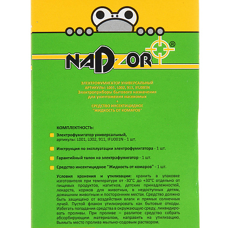 Комплект фумигатор + жидкость 30мл до 300 часов Nadzor (IKL001H) *24