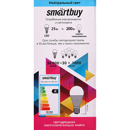 Лампа светодиодная 25W Е27 груша 4К нейтральный A65 Smartbuy *10/100