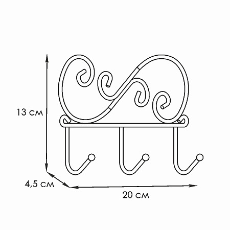 Вешалка настенная "Кружева 3" 200х130мм 3крючка Коричневый ВН 275 КОР ("ЗМИ")*1/10