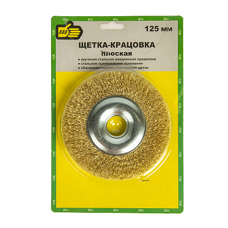 Щетка-крацовка "плоская" круч.провол.0,3мм125мм/22мм "888"(арт.3497125)  *1/12/72
